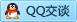 QQ在线咨询2621557520